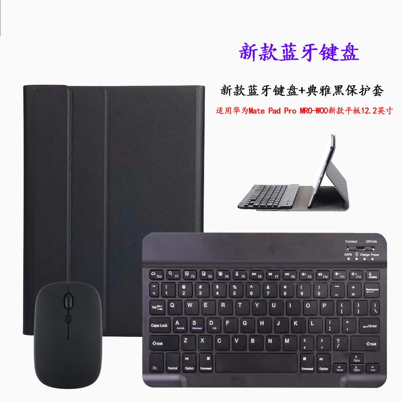 For Huawei M5 Lite Case Bluetooth Keyboard C5 10/Bzt-Al00/Bah2-W09/Al10 - Image 1